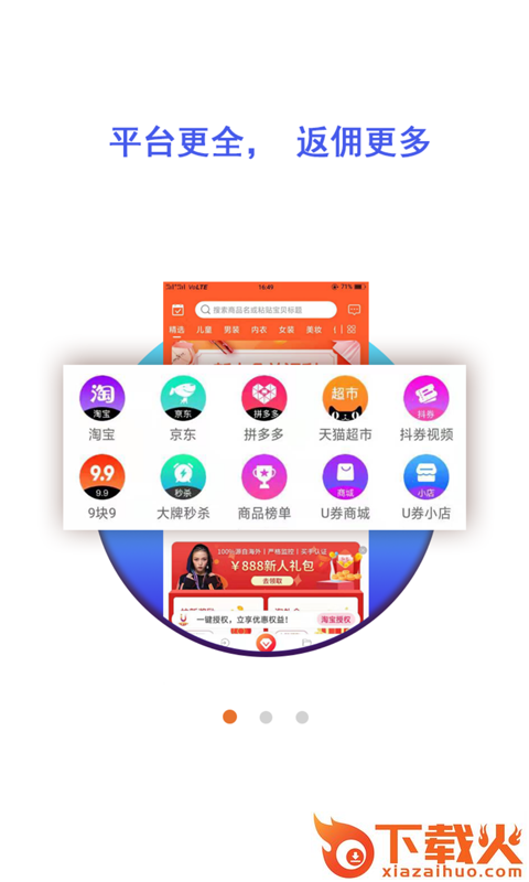 牛券截图1