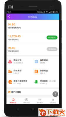 珐沐蕾截图1