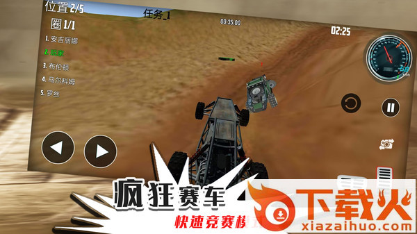 无限迷途战场截图1