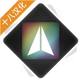 炫彩飞机 v1 汉化版