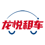 交投龙悦租车app下载-交投龙悦租车v1.0.5 手机最新版