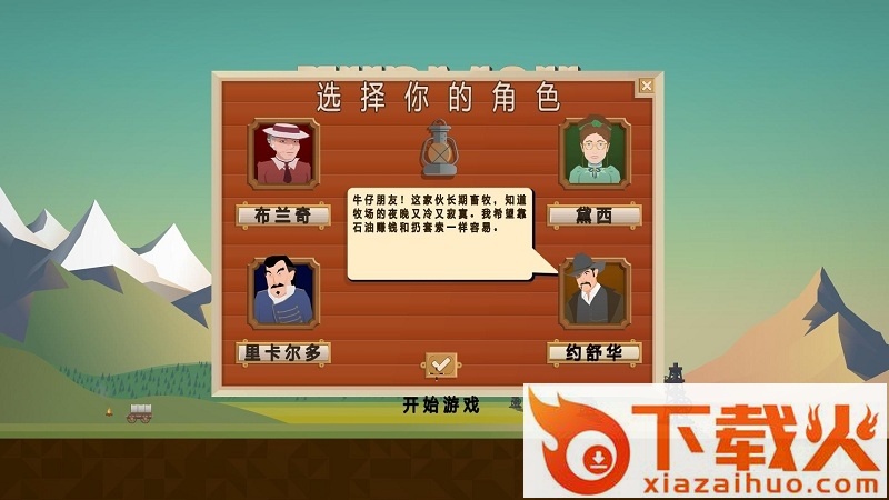 石油风暴(turmoil)汉化游戏 截图2