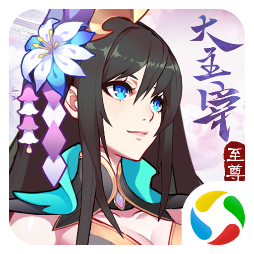 至尊大主宰手游官方版下载-至尊大主宰v4.0 安卓版