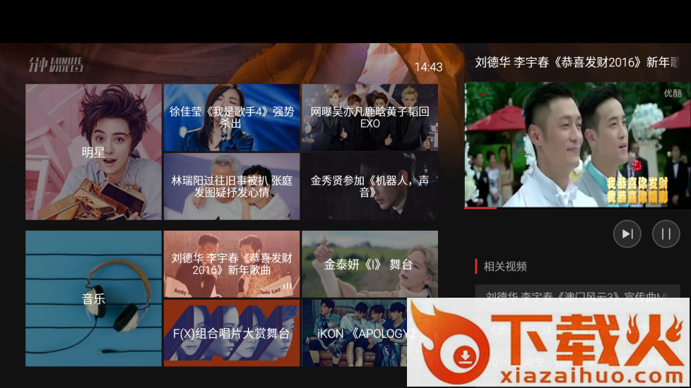 分钟视频TV版截图1