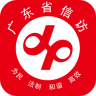 广东信访iPhone版-广东信访ios版(暂未上线)v1.0.7 官网苹果版