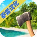 海洋家园生存岛中文版下载-海洋家园生存岛汉化版v3.2.0.0 安卓版