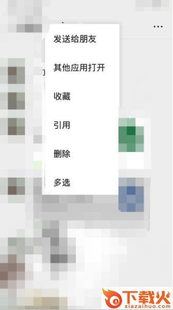 open2share微信QQ互传app截图1