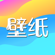 免费主题壁纸软件下载安装-免费主题壁纸appv1.18 手机版