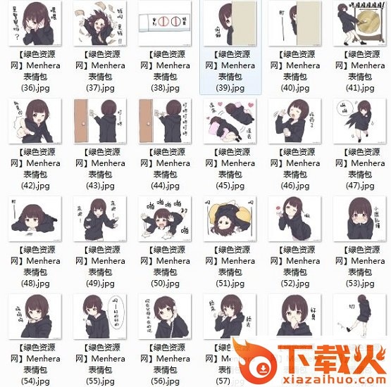 menhera酱表情包