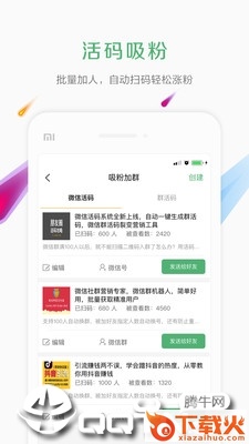 小社群app截图1