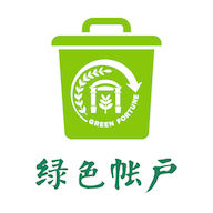绿账保洁安卓版下载-绿账保洁appv3.1 最新版