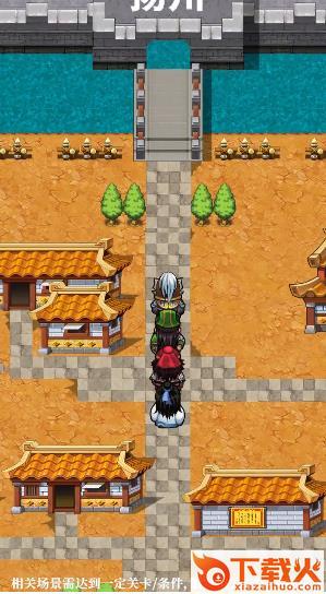 三国人生模拟器 v1.14.0.407.0810 最新版截图2