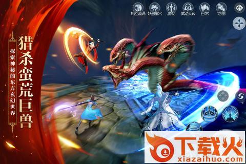 武动乾�|手游 v1.0 安卓版截图1