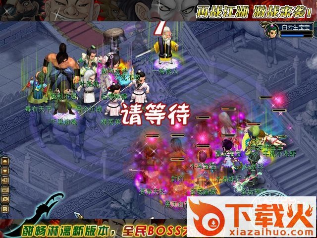 梦幻古龙单机游戏 v1.0.2 最新版 截图1