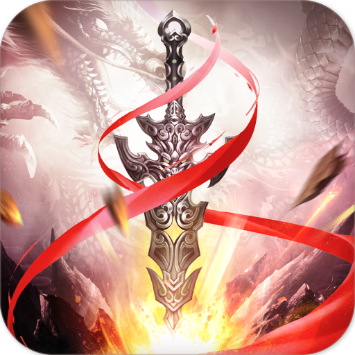 鸿蒙主宰手游 v100.3.0 安卓版