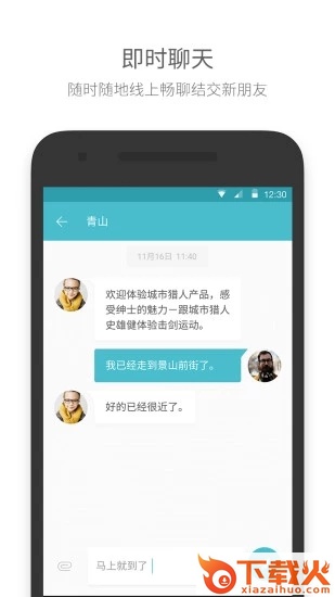 面包猎人2020版 v7.2.4 最新版截图2