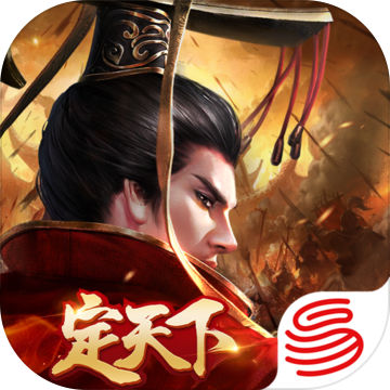 汉王纷争手游官方版 v1.9.0 安卓版