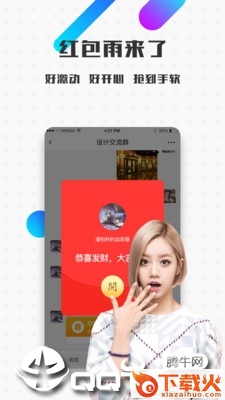 宁可IM截图1
