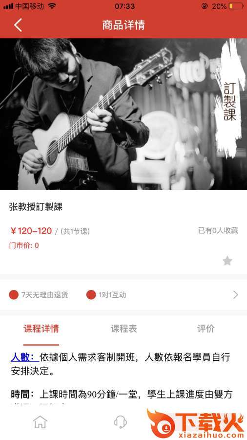 音寓截图2