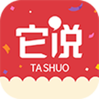 它说app v8.4.1 最新版