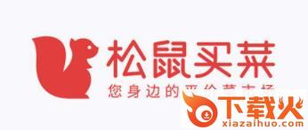 松鼠买菜截图3