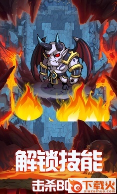 地下城的勇者传说截图2