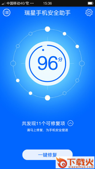 瑞星手机安全软件截图1