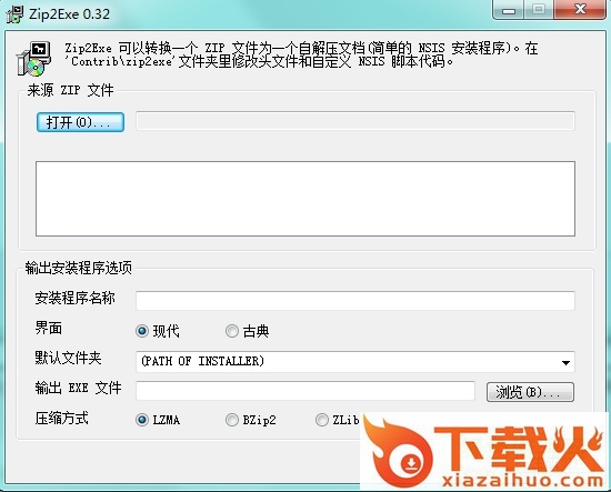 SimpleNSIS官方下载