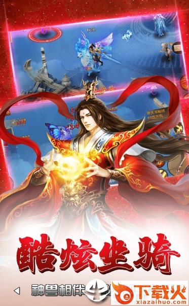 阴阳伏妖录截图1