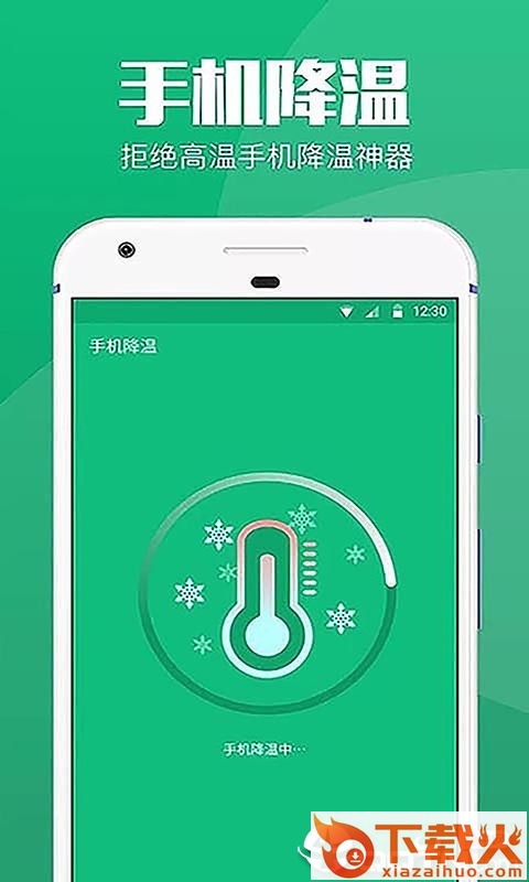 清理赚截图2