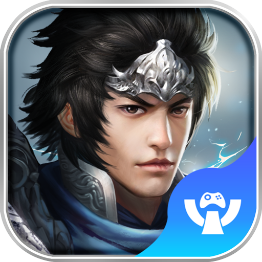 王者三国手游官方版下载-王者三国v1.0.9 安卓版