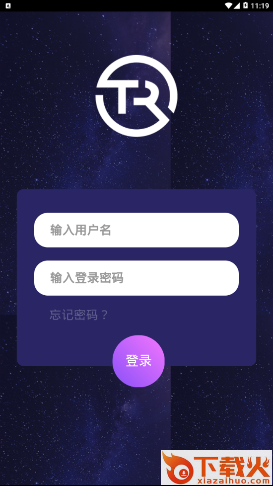 5G互联截图2
