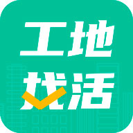 工地找活平台下载-工地找活appv3.0.5 官方版
