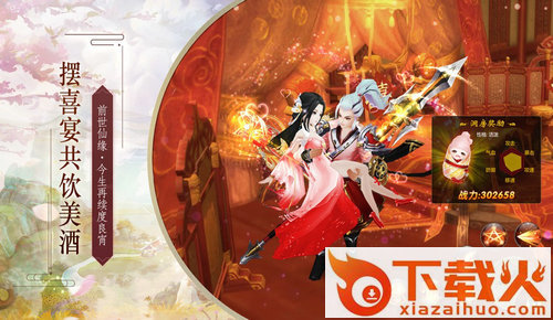 七道魔尊截图2