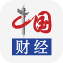 中国财经app v3.1.9 安卓版 中国财经app v3.1.9 安卓版
