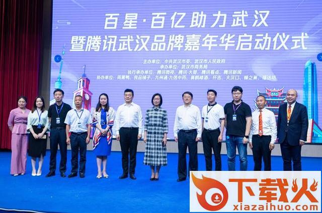 腾讯直播电商版截图3