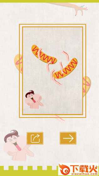 granny bacon v1.0 官方版截图1