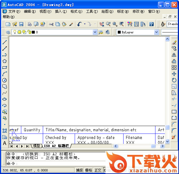 auto2004迷你绿色版