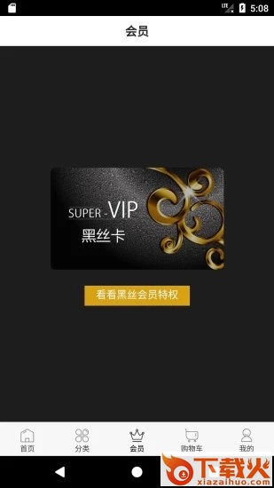 金吉米APP截图2