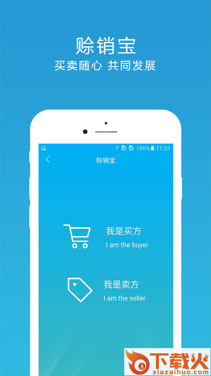 磁金融截图1