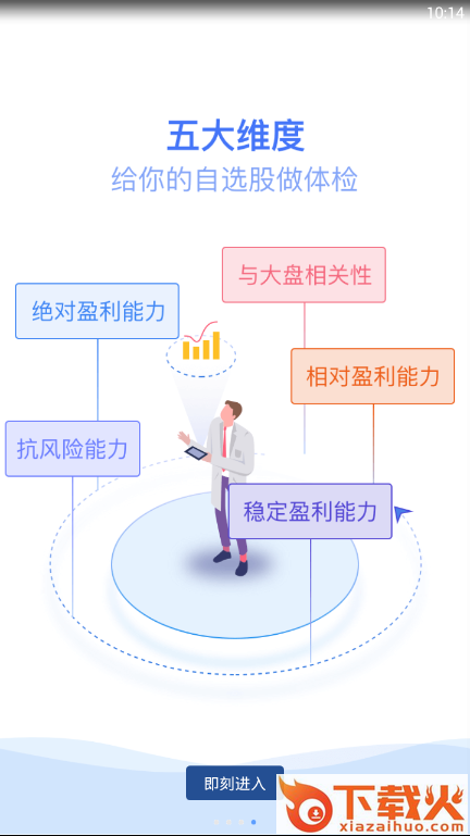 来牛截图2