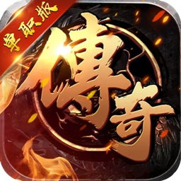 傲魂单职业手游下载-傲魂单职业v1.1 安卓版