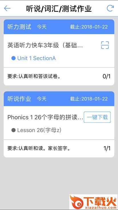 易加口语苹果版