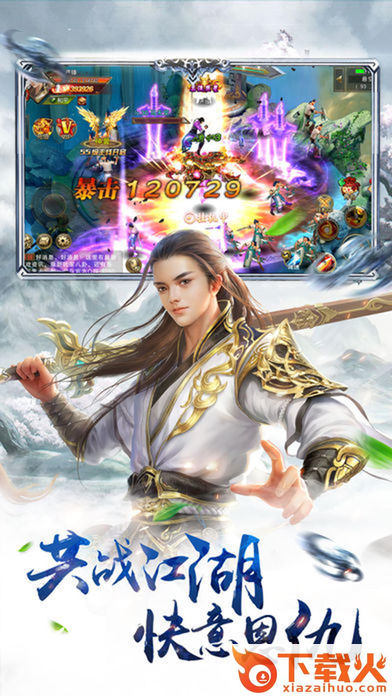 斗破乾辕截图2