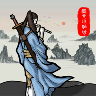新侠客录 v1.0.0 官方版
