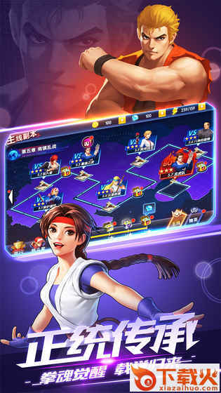 KOF ALLSTAR(拳皇全明星37版)截图2