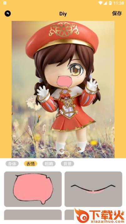 炫彩软泥模拟器截图1