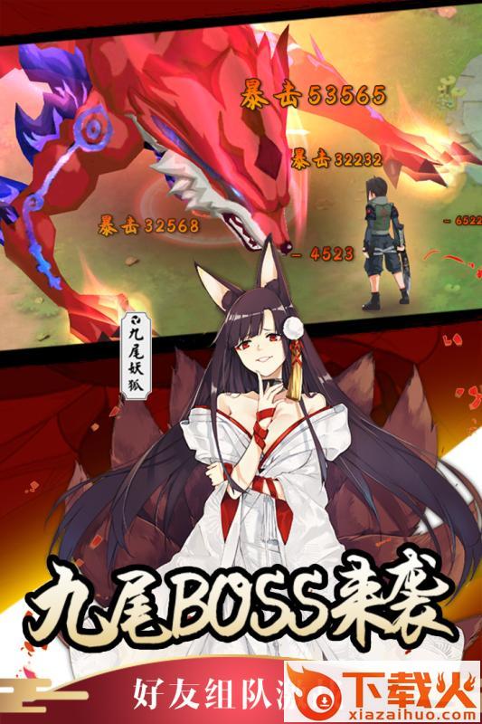 影之痕官方版 v1.0.8 安卓版截图1