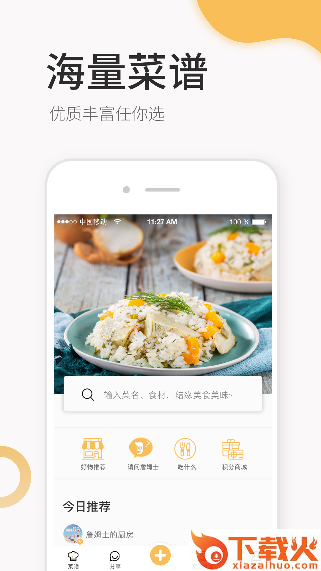 致小时光截图1
