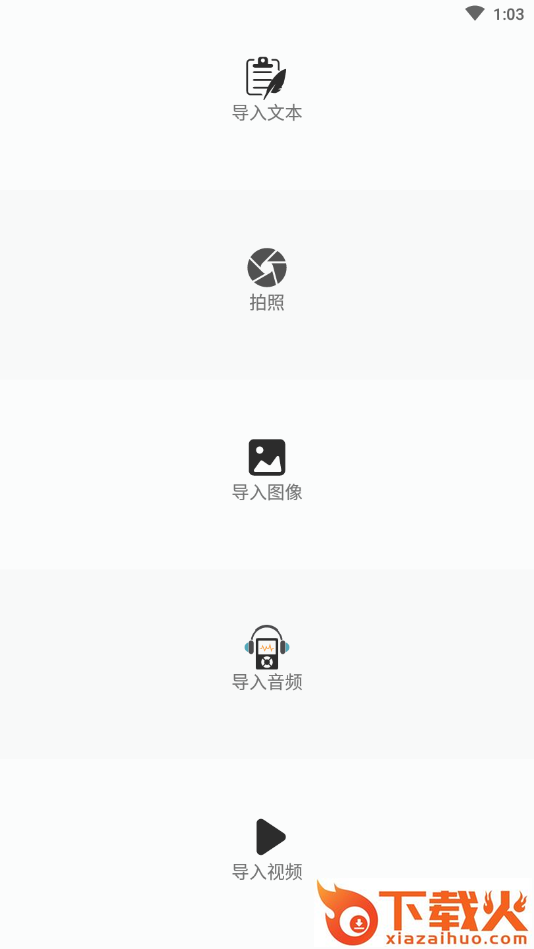 异空间(隐私保护)截图2